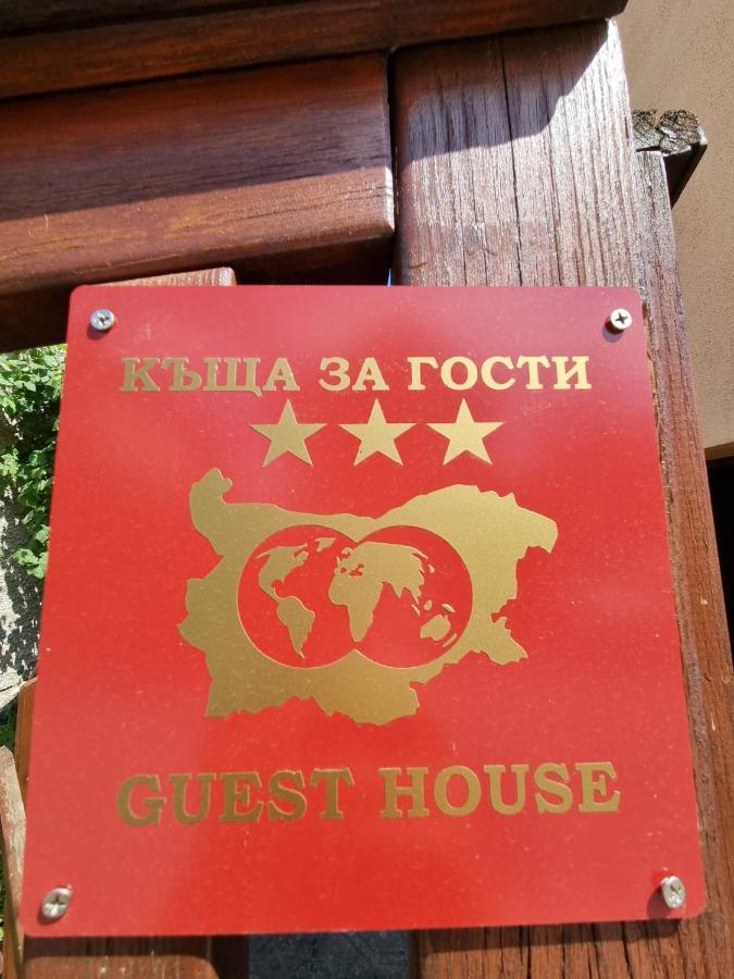 Kaloyanova House Bansko Hotell Eksteriør bilde